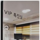 디엠치과의원 이미지