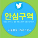 신곡지영유통 네이버블로그