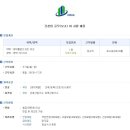 화일종합건설(주) 이미지