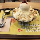 설빙(함안점)