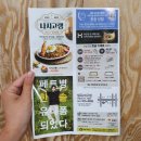 한솥도시락 칠곡2지구점 네이버블로그