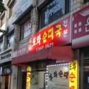 효성동우체국 이미지