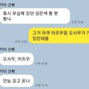 까만통 이미지