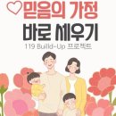협성대학교 교육대학원 Daum카페