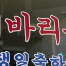 청노래연습장 이미지