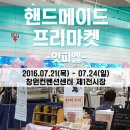 피엘컴퍼니 이미지