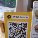 쉬시오라데
