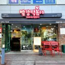 빨강떡볶이 삼산점 이미지