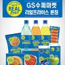 프라이스 이미지