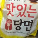 신송야채