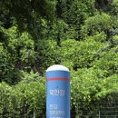 꺼먹다리펜션 이미지