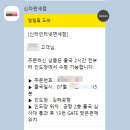 김해무인항공 | 비엣젯항공 여권 얼룩 수속거부 김해공항 긴급여권 발행 후 나트랑 입국 후기