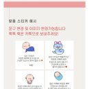 달달수제쿠키 | [*] 출산휴가 선물 육아휴직 선물 육아휴직 답례품 육아후직 수제쿠키 달달주머니 내돈내산 구매후기