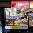 김씨마구로 이미지