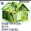 1월24일 화요일 출석체크 이미지