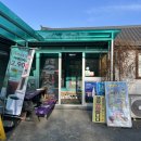 남정1길 이미지