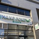 청주 강서동 포케 [행포케] 최애 샐러드, 포케 맛집 추천