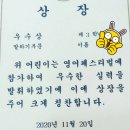 브리티쉬영어학원