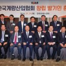 (사단법인)한국산업기술보호협회