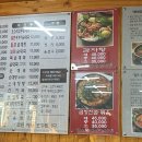 병천토속순대감자탕 이미지