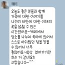 단역배우 김순효씨, 이수정 - 인천 남동구 독서모임 후기