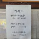 대의오서방의령망개떡 - 3425 | 대의오서방의령망개떡