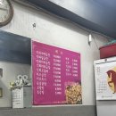 마라골목 | [맛집/종로구] 여왕곱창 | 마라곱창을 들어는 보았나? 동대문 곱창 골목 종로 곱창 맛집 후기