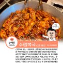 어진동_행안부제2별관(주차장입구) | 선릉역 맛집 점심 강남 복집으로 유명한 곳! 수림복국 별관 후기✨
