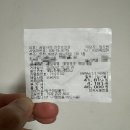 공임나라 인천 효성점 이미지