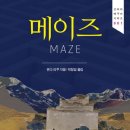 온다