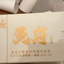 (주)임창 이미지