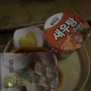 온세사우나 | 신천역 대야동에 위치한 온세사우나 n년만에 가봤슴! 찜질방에 눈뜨다..