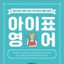 영어의 힘 앞 이미지