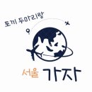 머스트스테이 호텔 이미지
