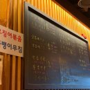 [사당/꿈꾸는 포장마차]낙지가 통째로 들어가는낙지곱창전골 강추 후기