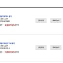 대한냉동산업 이미지