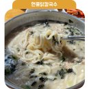 현풍닭칼국수시지점 이미지