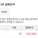 키움농장 이미지