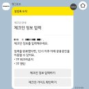 고고쓰커피 | [제주공항 근처 숙소 추천] 워크앤스테이 맹그로브 제주시티(mangrove)