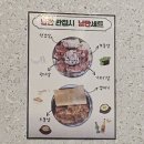 낭만뒷고기 이미지