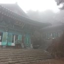 일선사