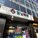 햇님약국 이미지