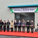 아이노스피부 네이버블로그