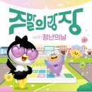 광장오락실 이미지