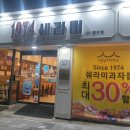 쉐라미 이미지