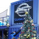 쌍용 오토 이미지