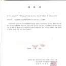 (주)우진개발 이미지