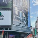 3박 4일 대만 여행 - 첫째 날: 시먼딩, 융캉제, 화산 1914 창의문화원구, 닝샤 야시장, 까르푸 꾸이린점