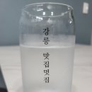 도가니 만둣국 이미지