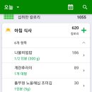 1월 26일 금요일 [7번/13점] 불금^^ 이미지